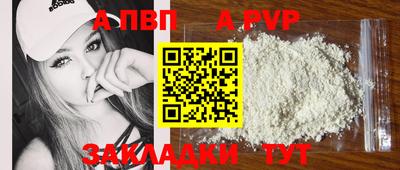 молекула духа Гатчина