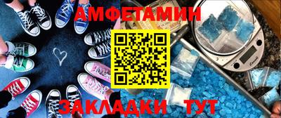 ГАЛЛЮЦИНОГЕННЫЕ ГРИБЫ Абакан