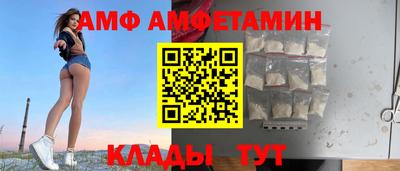 молекула духа Гатчина