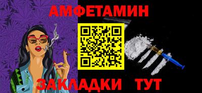 молекула духа Гатчина