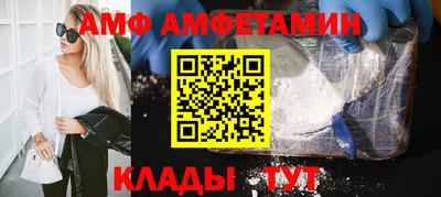 spice Абинск