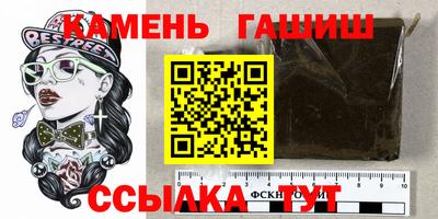 молекула духа Гатчина