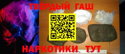 молекула духа Гатчина