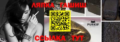 spice Абинск