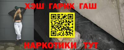 молекула духа Гатчина