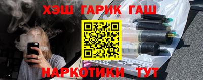 молекула духа Гатчина