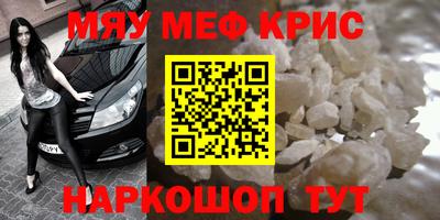 ГАЛЛЮЦИНОГЕННЫЕ ГРИБЫ Абакан