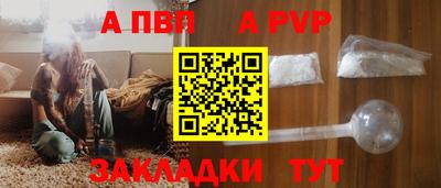 бутик Гагарин