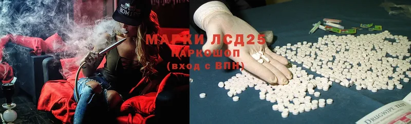 ЛСД экстази ecstasy  Раменское 