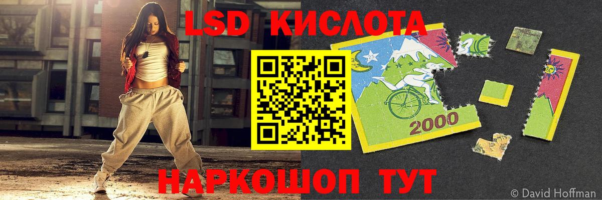 Лсд 25 экстази ecstasy Раменское