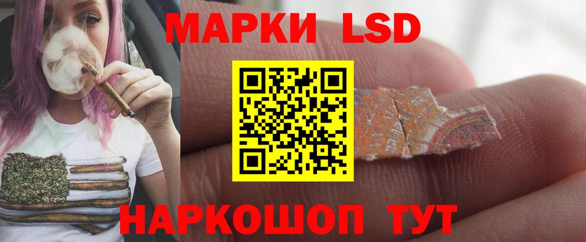 Раменское  ЛСД экстази кислота  Вход с VPN  LSD-25 экстази ecstasy 