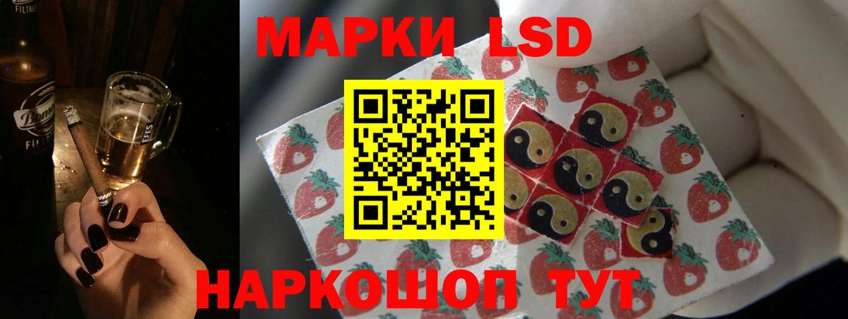 Лсд 25 экстази кислота  Лсд 25 экстази ecstasy  Вход с VPN  Раменское 