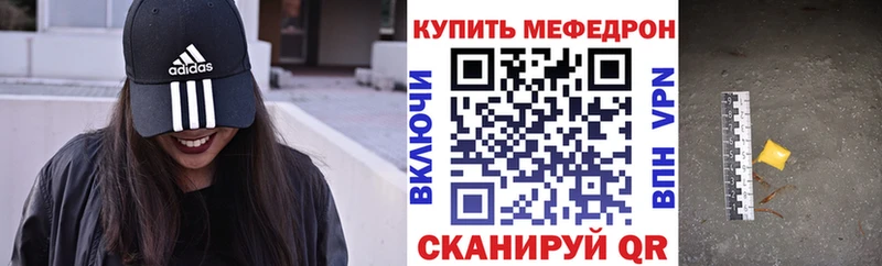 hydra ТОР  Раменское  МЕФ мука 
