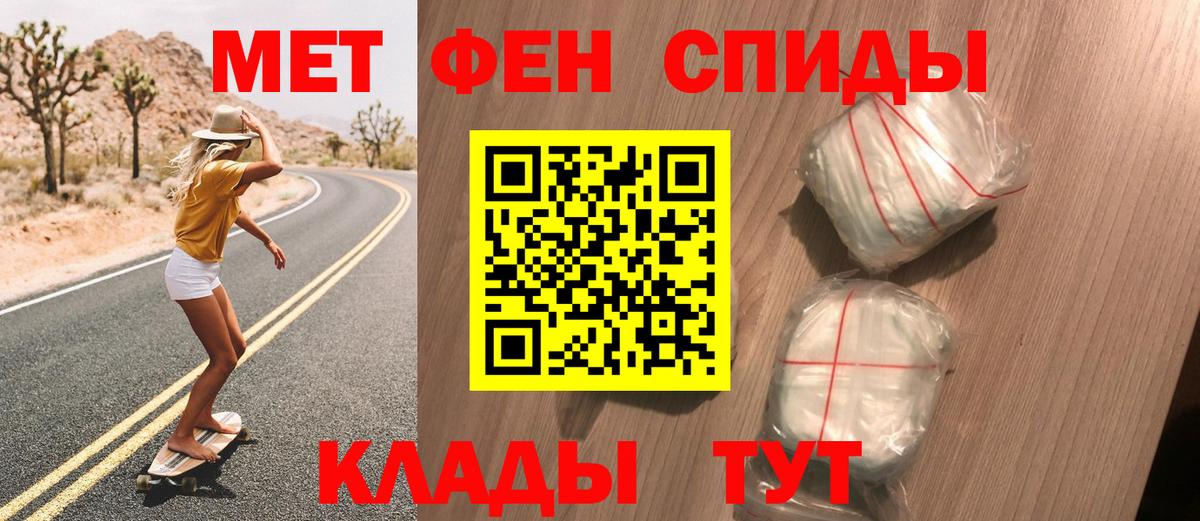 Метамфетамин Methamphetamine Раменское