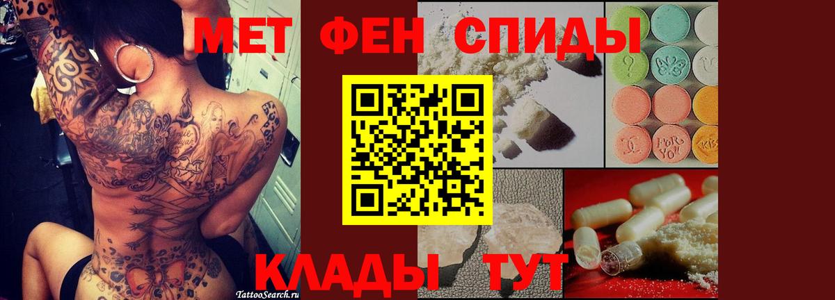 Метамфетамин Methamphetamine Раменское