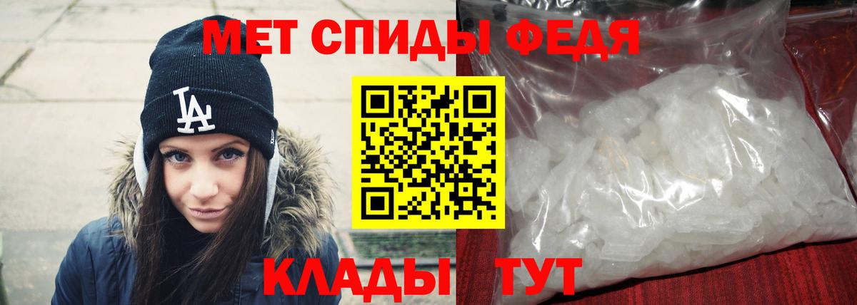 Первитин  Вход с VPN  Раменское  Первитин Декстрометамфетамин 99.9%  Первитин Декстрометамфетамин 99.9% 