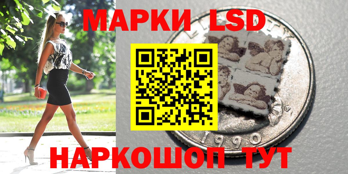 где продают   Вход с VPN  Раменское  Марки NBOMe 1500мкг 