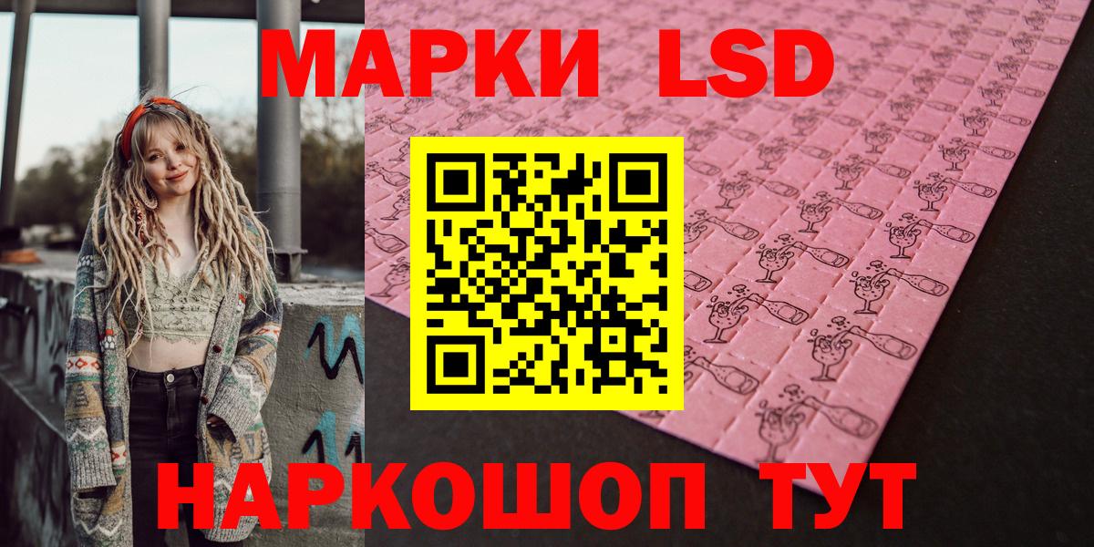 A PVP СК   Марихуана  Вход с VPN  Раменское  МЕФ  