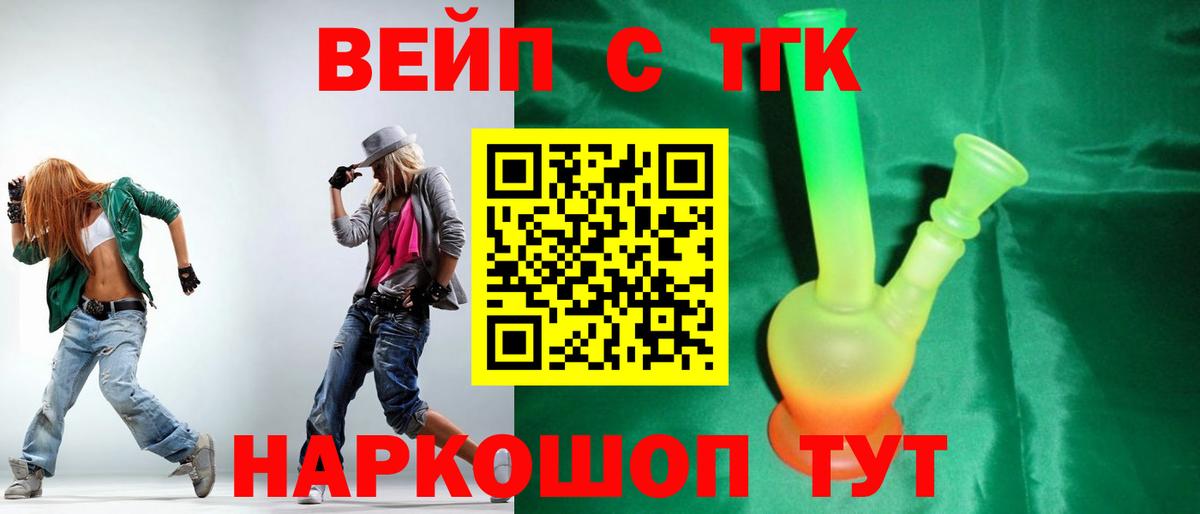 Дистиллят ТГК концентрат Раменское