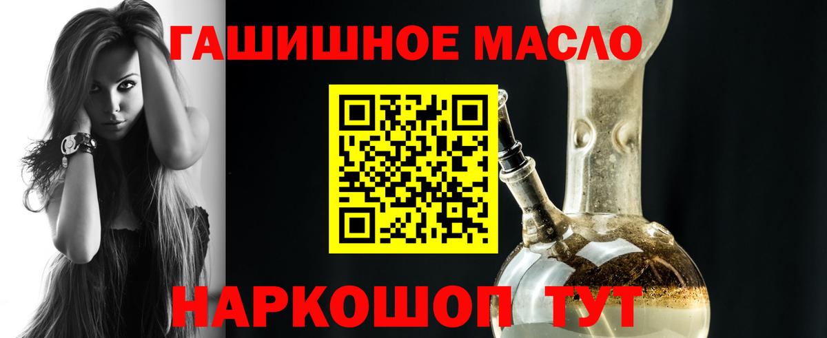Дистиллят ТГК концентрат Раменское