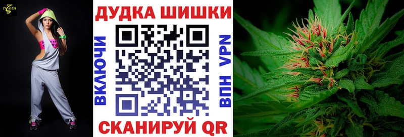 купить  сайты  Раменское  Бошки марихуана план 