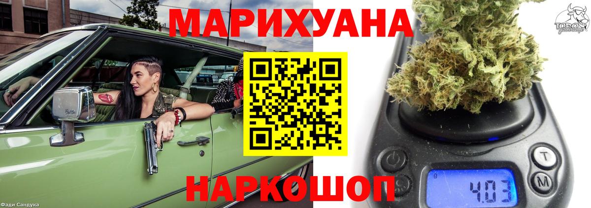 Канабис конопля  Бошки марихуана марихуана  Раменское  Конопля THC 21%  МАРИХУАНА ГИДРОПОН  Вход с VPN 