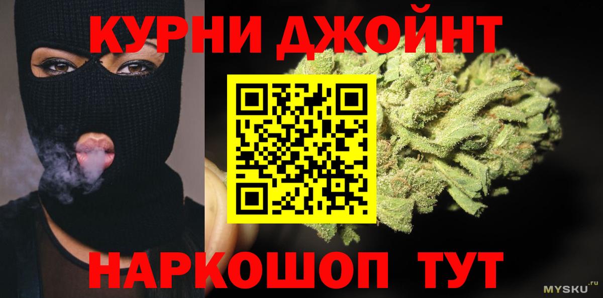 Бошки марихуана тримм Раменское
