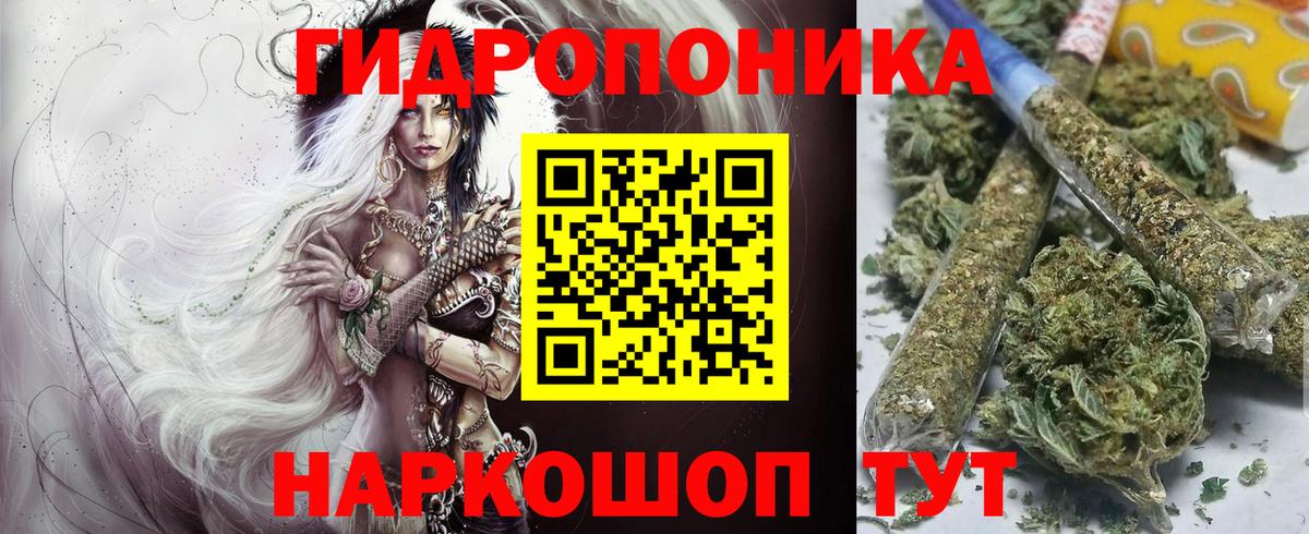 Марихуана White Widow  Вход с VPN  Бошки марихуана Amnesia  Раменское 